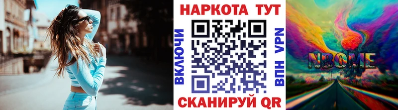 Хочу наркоту Сосновый Бор Амфетамин  Меф мяу мяу  ГАШ  блэк спрут ONION  Конопля  COCAIN  Alpha-PVP 