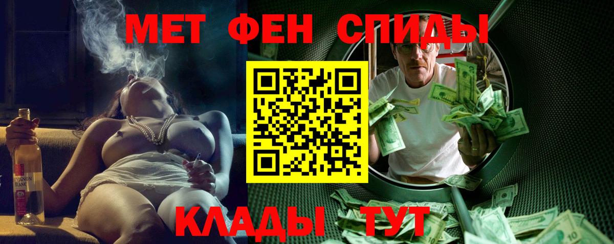 Амфетамин  АМФЕТАМИН 98%  Вход с VPN  shop формула  Сосновый Бор 