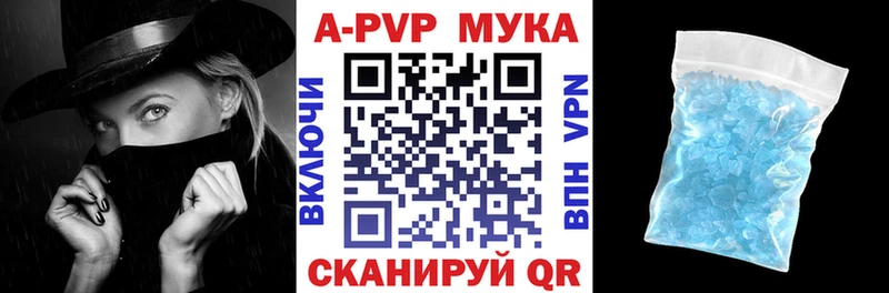 Альфа ПВП Соль  Сосновый Бор 