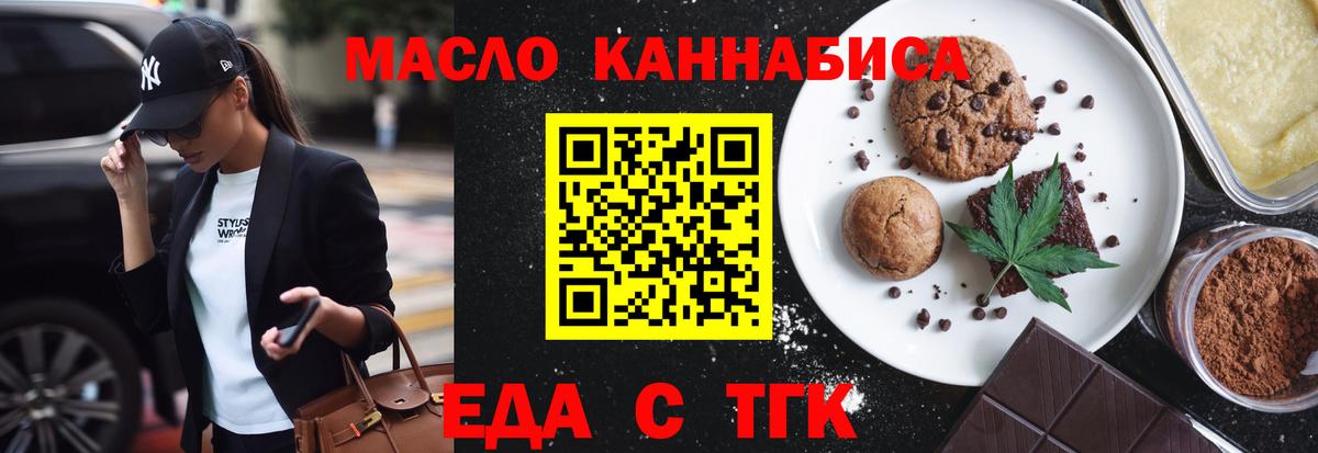 Canna-Cookies марихуана  Вход с VPN  Сосновый Бор 