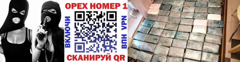 Кокаин Эквадор  Сосновый Бор 