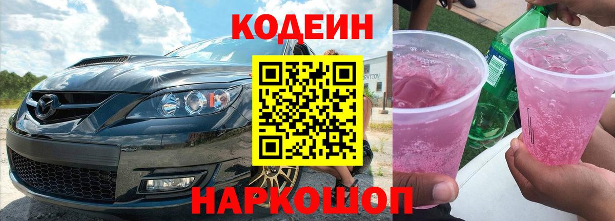  COCAIN Сосновый Бор
