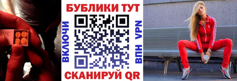 продажа наркотиков  Сосновый Бор  Экстази ешки 