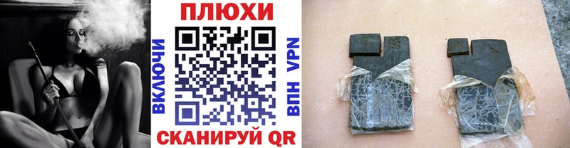 закладка  Сосновый Бор  ГАШ VHQ 