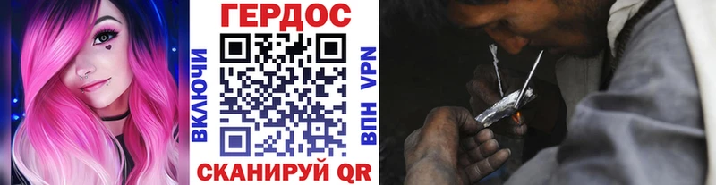 Героин Афган Сосновый Бор