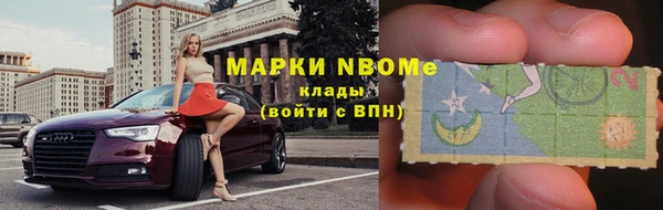 МДМА Алексин