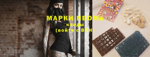 кокаин VHQ Алексеевка