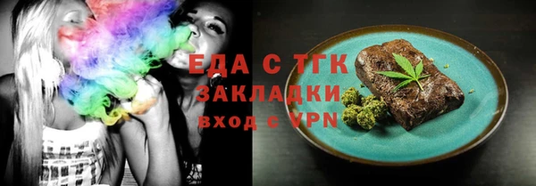 МДМА Алексин