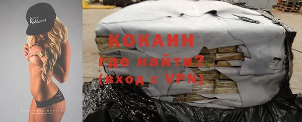 кокаин VHQ Алексеевка