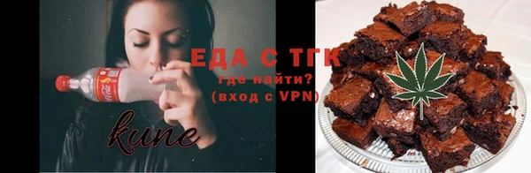 кокаин VHQ Алексеевка