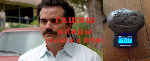 гидра Алзамай