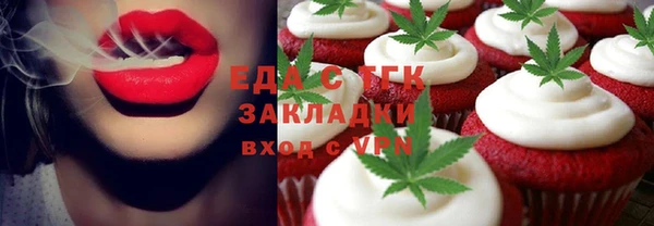гидра Алзамай