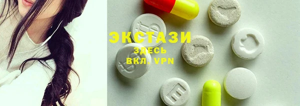 гидра Алзамай