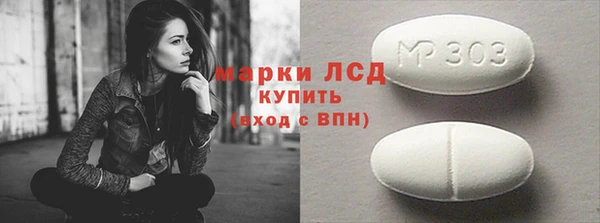 МДМА Алексин