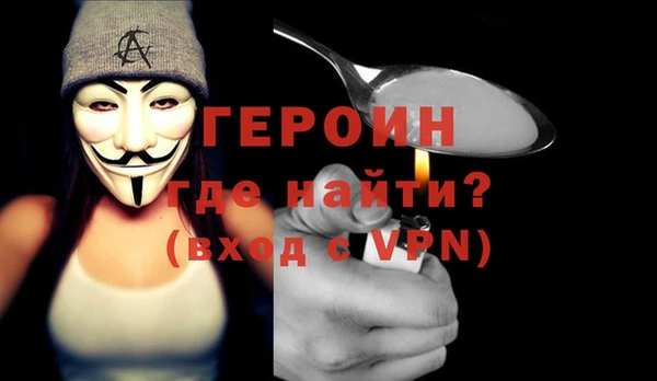 spice Надым
