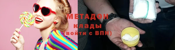 гидра Алзамай