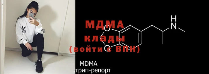 гидра Алзамай