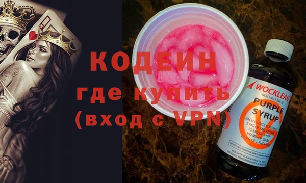 кокаин VHQ Алексеевка