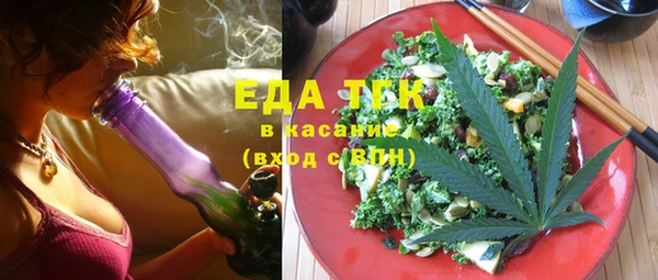 spice Навашино