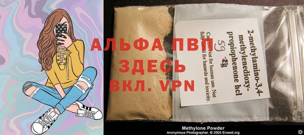 spice Навашино