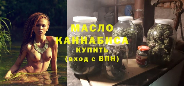 МДМА Алексин