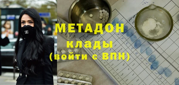 МДМА Алексин