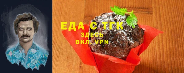 кокаин VHQ Алексеевка