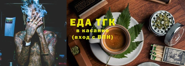 МДМА Алексин