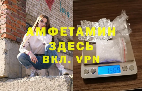 МДМА Алексин
