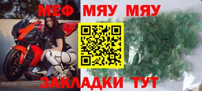 шишки Мариинск