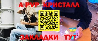 спиды Малоярославец