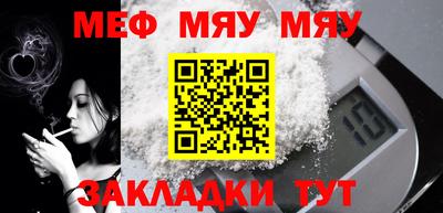 кристаллы Малгобек