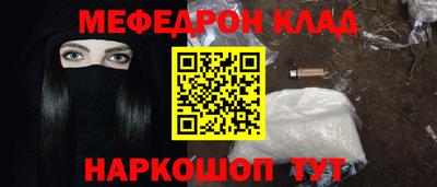 кристаллы Малгобек