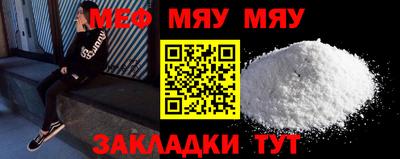 спиды Малоярославец