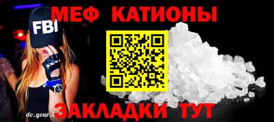 кристаллы Малгобек