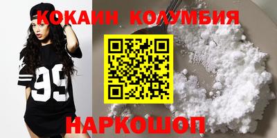 кристаллы Малгобек