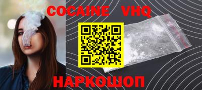 спиды Малоярославец