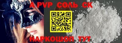 кристаллы Малгобек