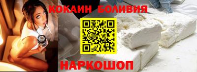 кристаллы Малгобек