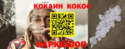 спиды Малоярославец