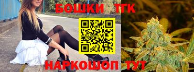 шишки Мариинск