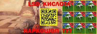 шишки Мариинск
