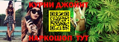 шишки Мариинск