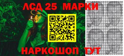 кристаллы Малгобек