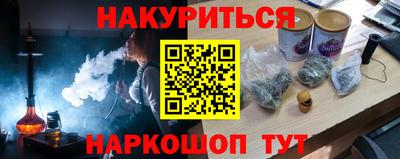 шишки Мариинск