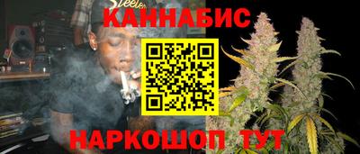 шишки Мариинск