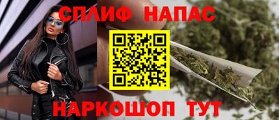 кристаллы Малгобек