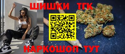 кристаллы Малгобек