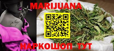 шишки Мариинск