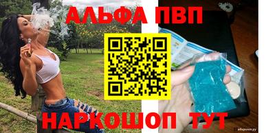 спиды Малоярославец